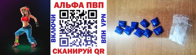 кракен рабочий сайт  Яранск  Alpha PVP VHQ  наркота 