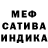 Каннабис White Widow Juan Mauricio