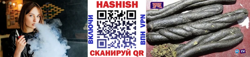 магазин продажи   Яранск  hydra онион  ГАШ VHQ 