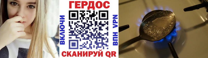 дарк нет телеграм  Яранск  Героин хмурый  OMG рабочий сайт 