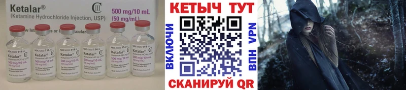 Кетамин VHQ  omg как зайти  Яранск 