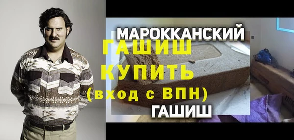 марки lsd Белокуриха