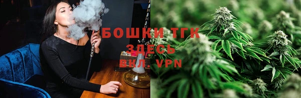 стафф Беломорск