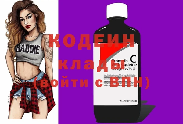 стафф Беломорск