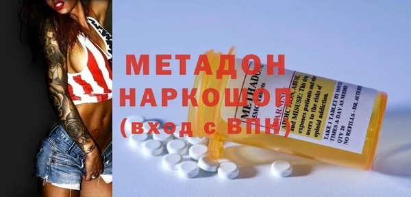 стафф Беломорск