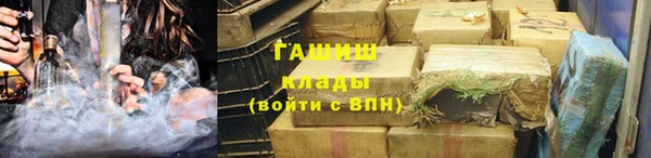 стафф Беломорск