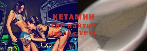 марки lsd Белокуриха