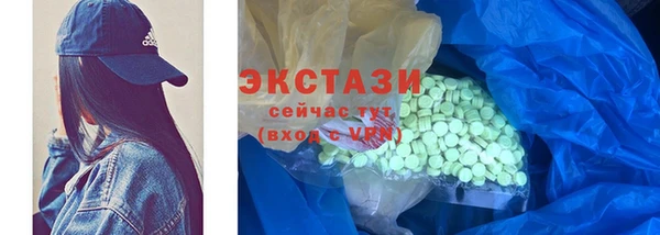 стафф Беломорск