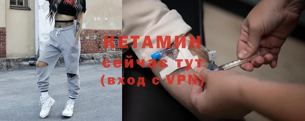 марки lsd Белокуриха