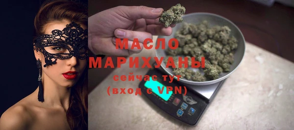 марки lsd Белокуриха