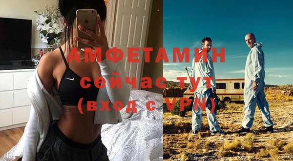 стафф Беломорск