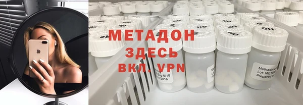 стафф Беломорск