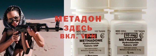 марки lsd Белокуриха