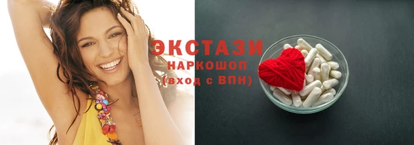 стафф Беломорск