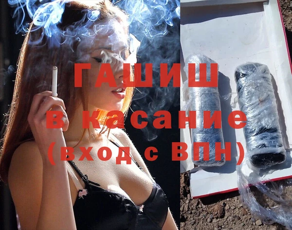стафф Беломорск