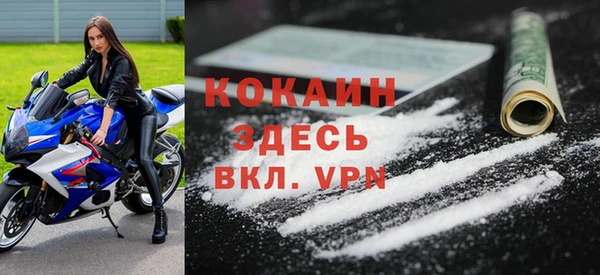стафф Беломорск