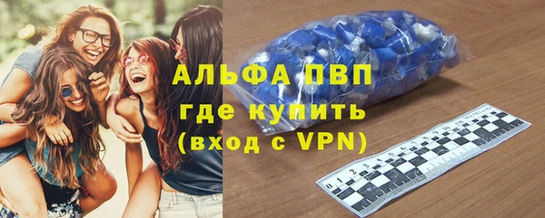 стафф Беломорск
