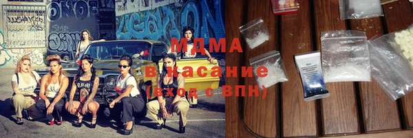 марки lsd Белокуриха