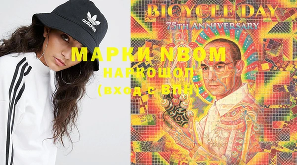 марки lsd Белокуриха