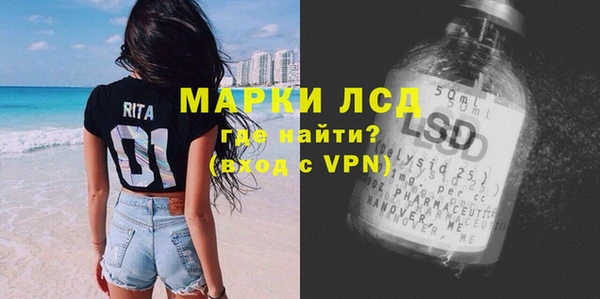 гидропоника Богородск