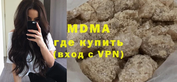 гидропоника Богородск