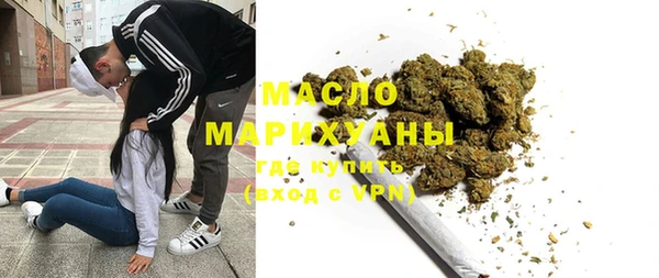 стафф Беломорск