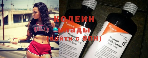 стафф Беломорск