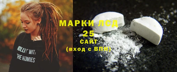 стафф Беломорск