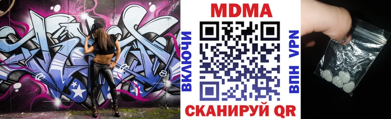 продажа наркотиков Яранск MDMA молли