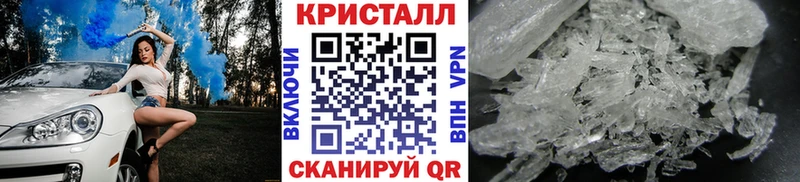 как найти закладки  Яранск  Метамфетамин пудра 
